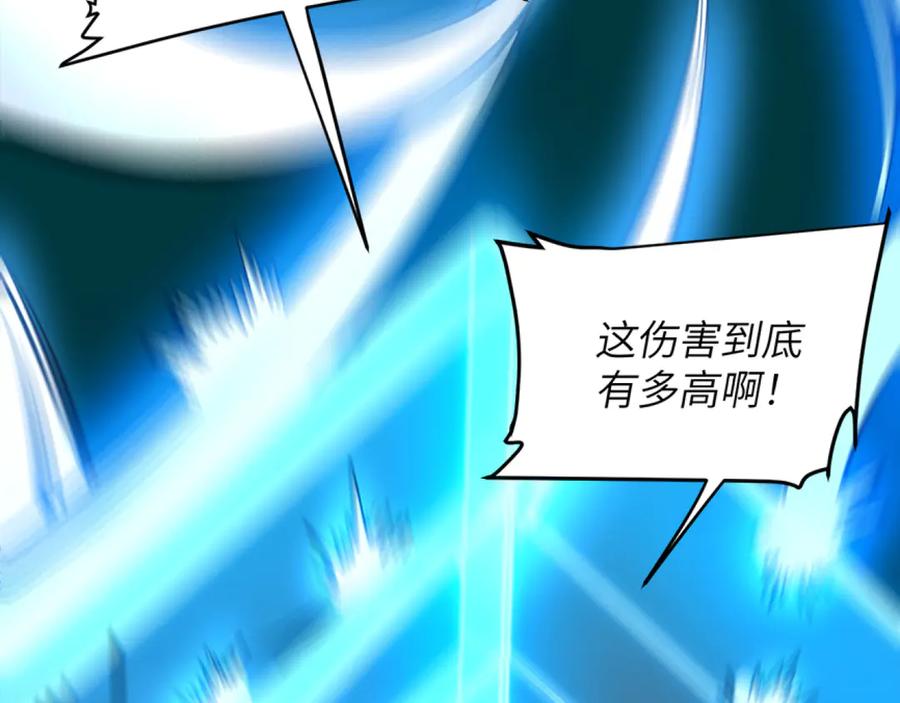 我用顶级系统重塑世界 - 银牙狼王 - 第151张图