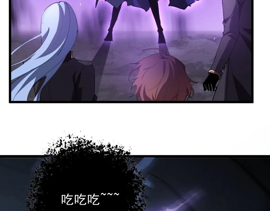 《虫族主宰：我玩的就是天灾》第14话 第68页