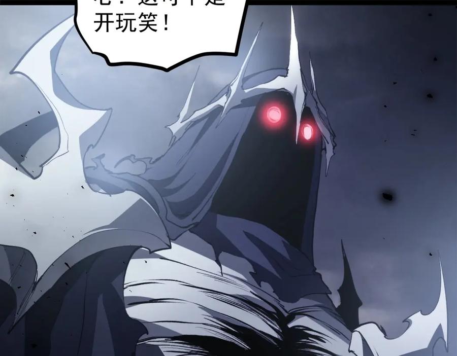《虫族主宰：我玩的就是天灾》第14话 第59页