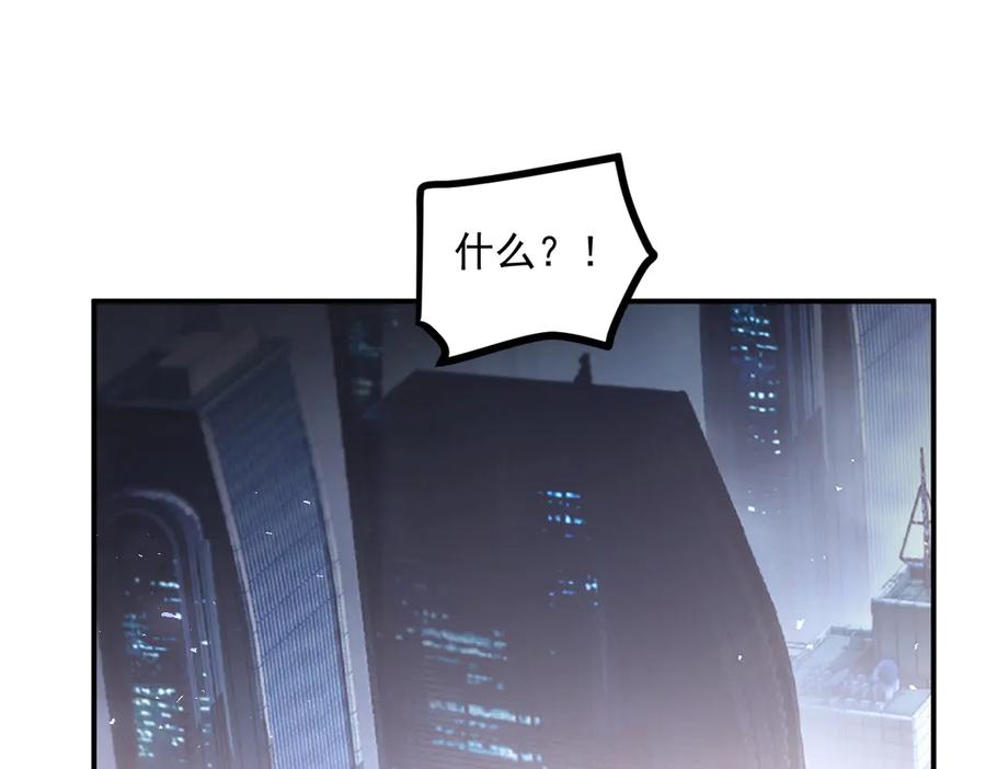 《虫族主宰：我玩的就是天灾》第15话 第98页