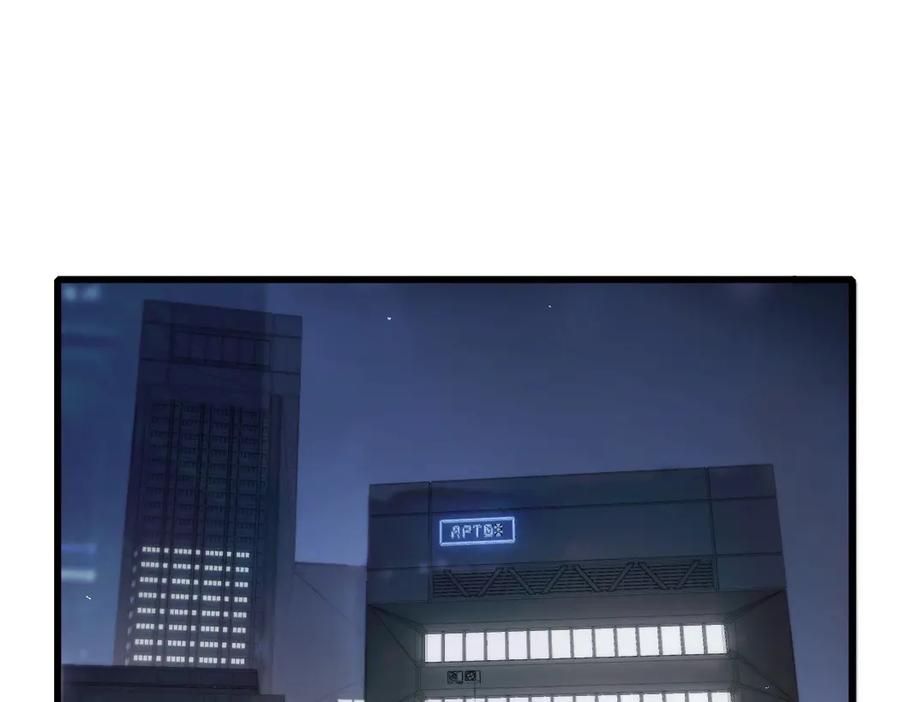 《虫族主宰：我玩的就是天灾》第15话 第47页