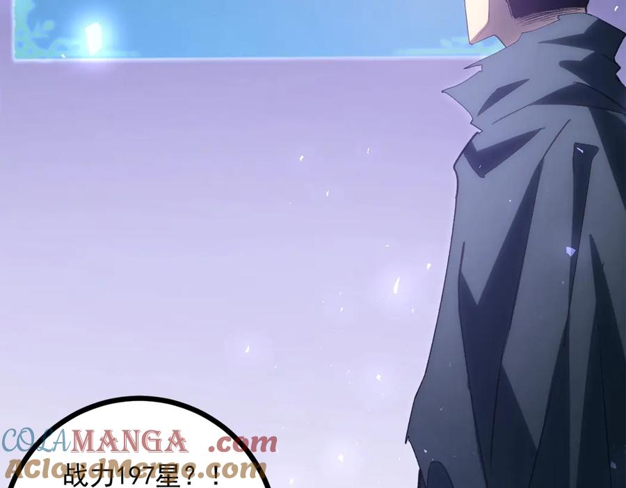 《虫族主宰：我玩的就是天灾》第15话 第89页