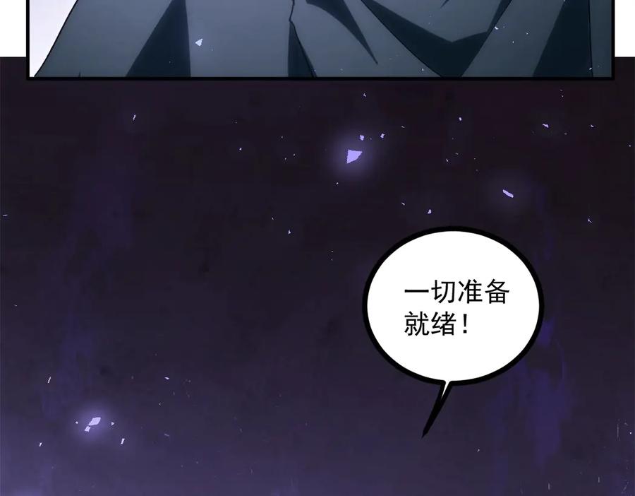 《虫族主宰：我玩的就是天灾》第15话 第91页