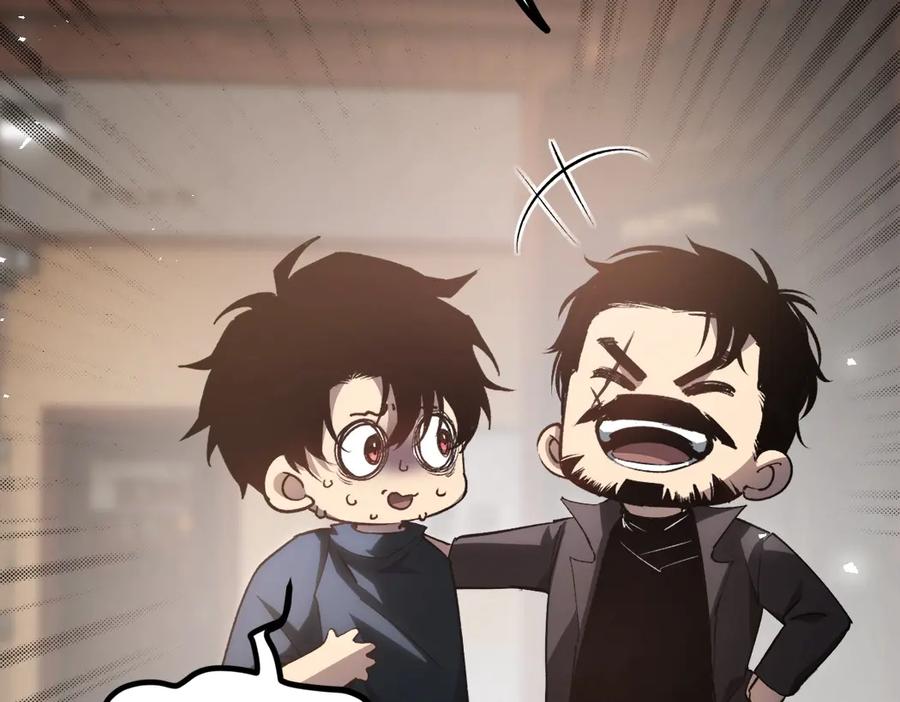 《虫族主宰：我玩的就是天灾》第15话 第7页