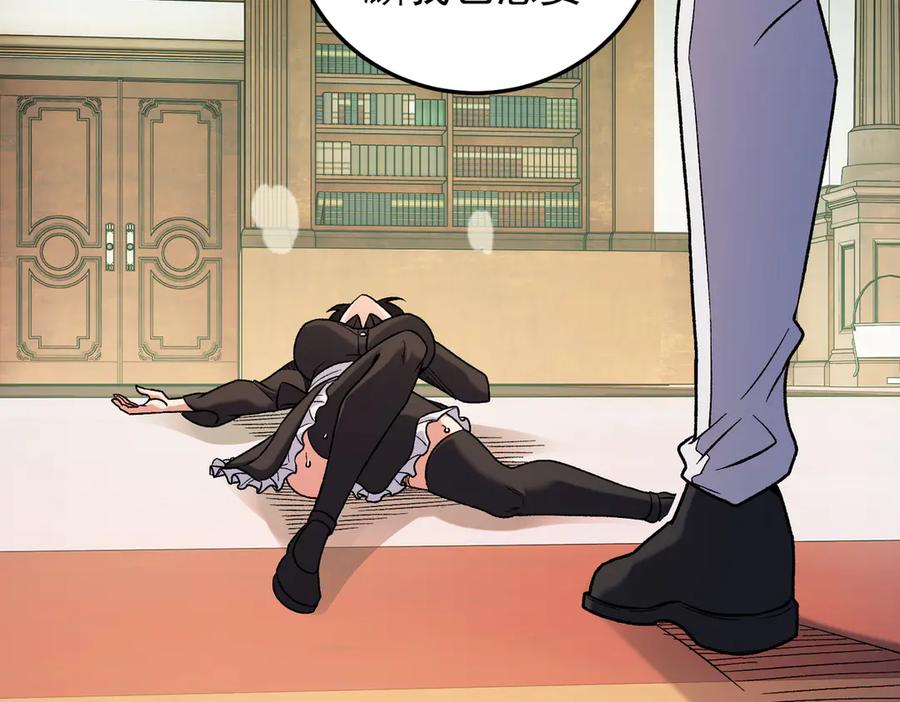 《全民转职：无职的我终结了神明！》第152话 首次参加，七十二柱会议！ 第18页