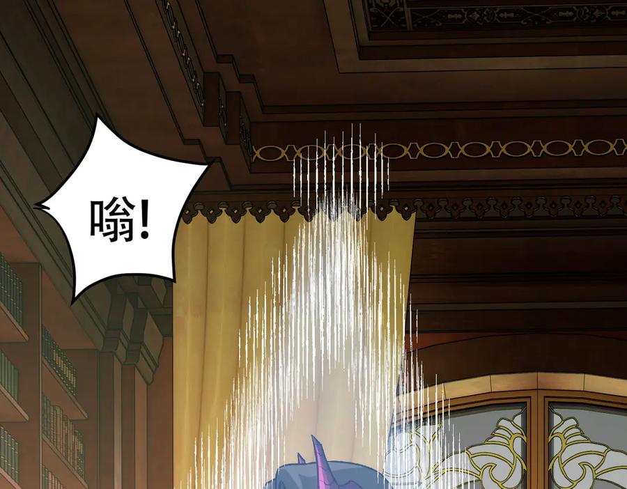 《全民转职：无职的我终结了神明！》第152话 首次参加，七十二柱会议！ 第35页
