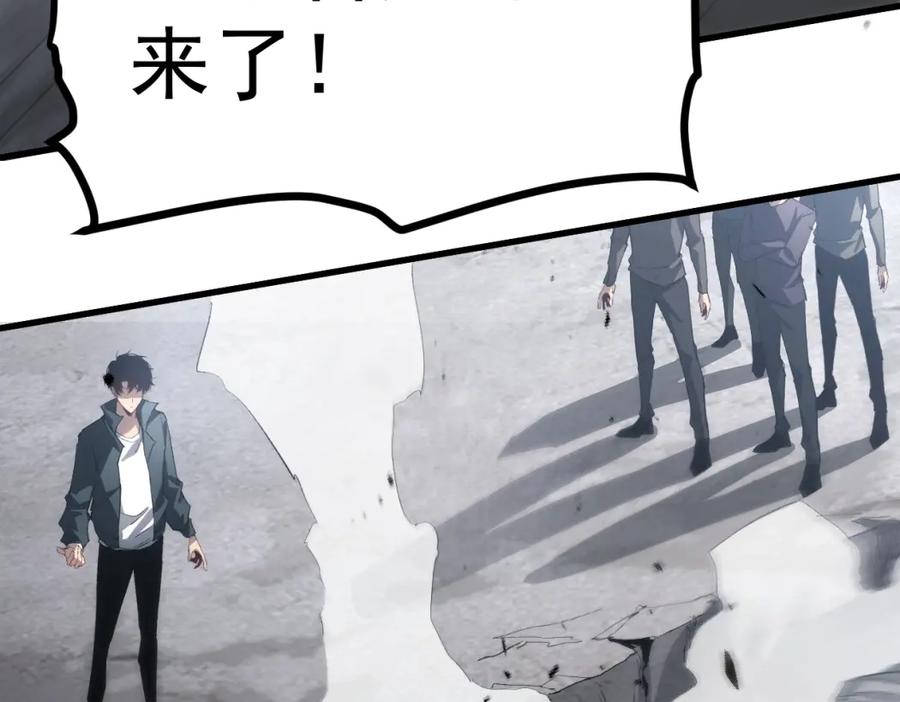 《虫族主宰：我玩的就是天灾》第16话 天骄 第120页