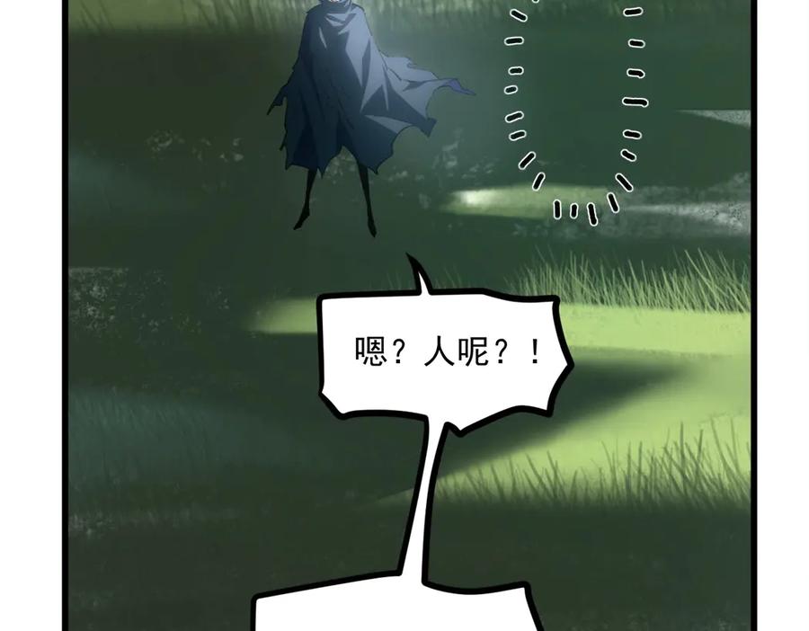 《虫族主宰：我玩的就是天灾》第16话 天骄 第39页