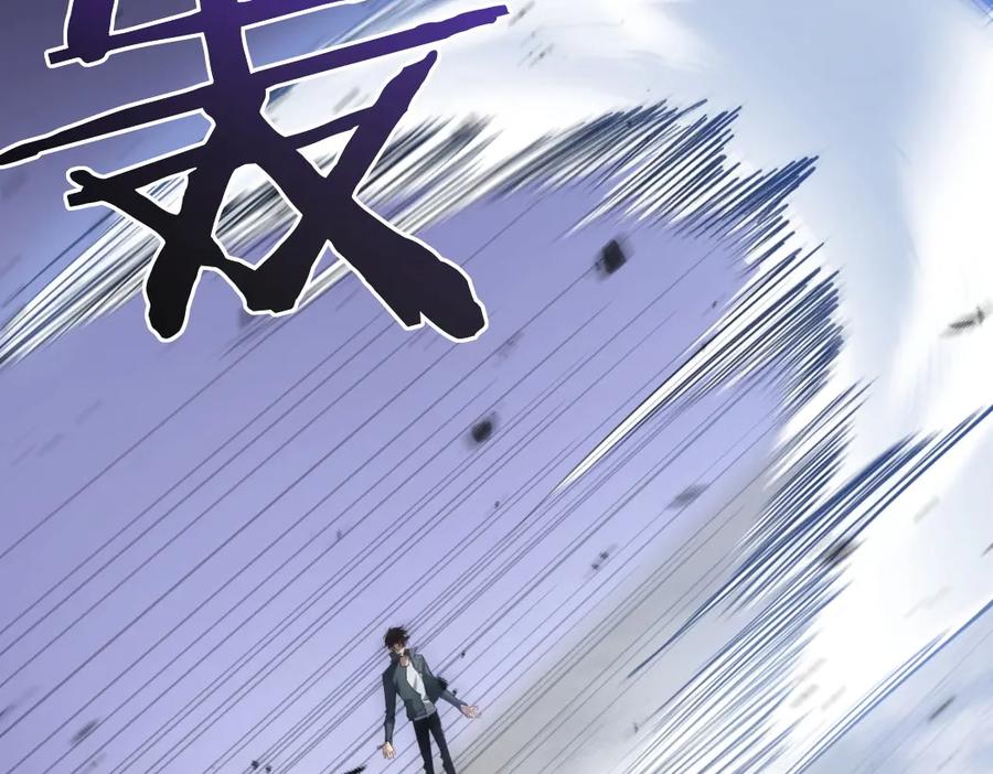 《虫族主宰：我玩的就是天灾》第16话 天骄 第118页