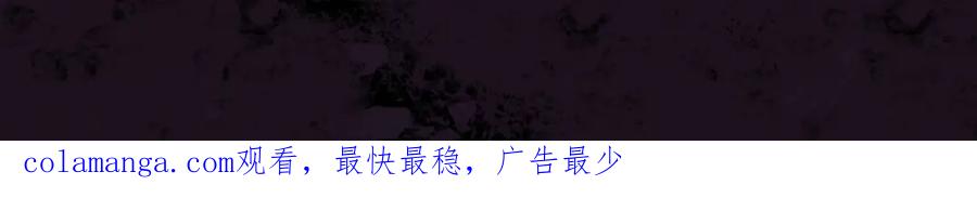 《虫族主宰：我玩的就是天灾》第16话 天骄 第131页