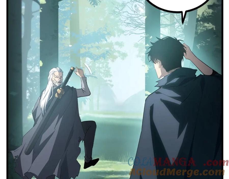 《虫族主宰：我玩的就是天灾》第16话 天骄 第21页