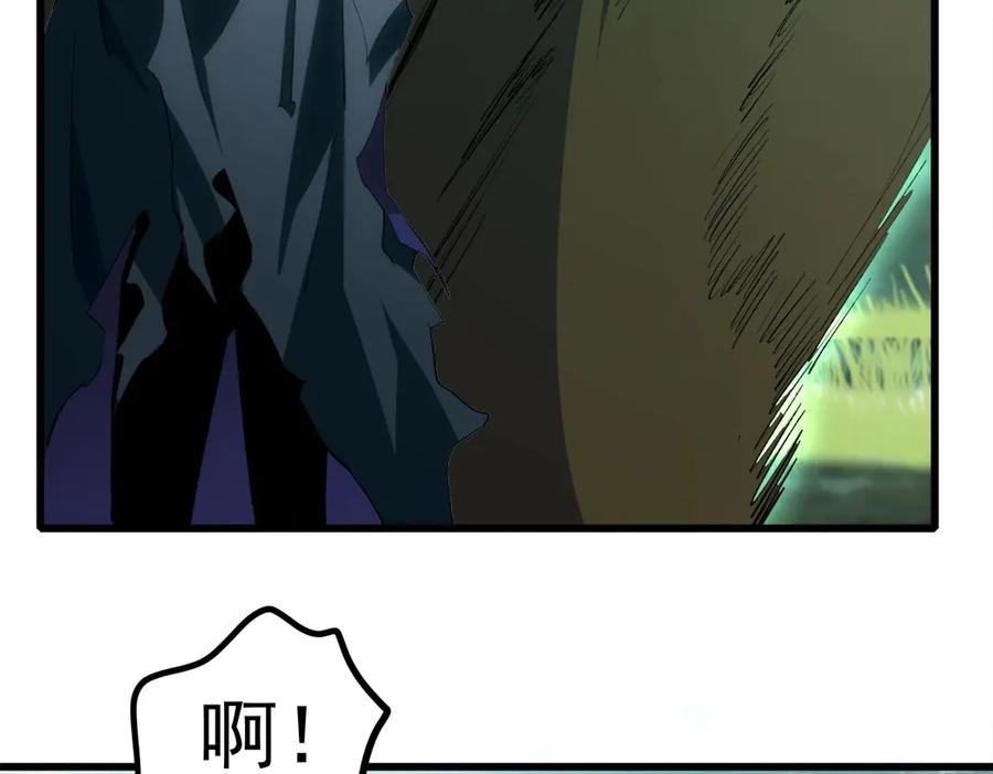 《虫族主宰：我玩的就是天灾》第16话 天骄 第12页