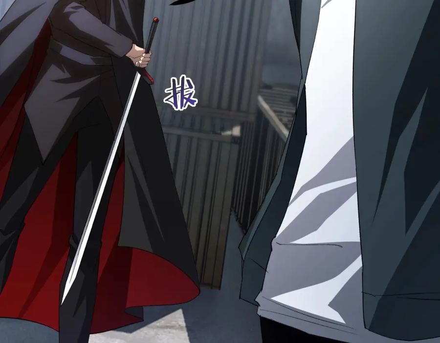 《虫族主宰：我玩的就是天灾》第16话 天骄 第106页