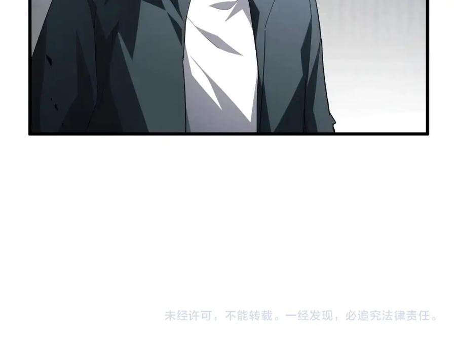 《虫族主宰：我玩的就是天灾》第16话 天骄 第128页