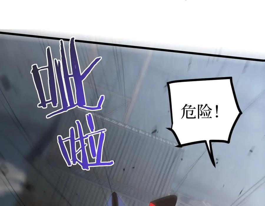 《虫族主宰：我玩的就是天灾》第16话 天骄 第100页