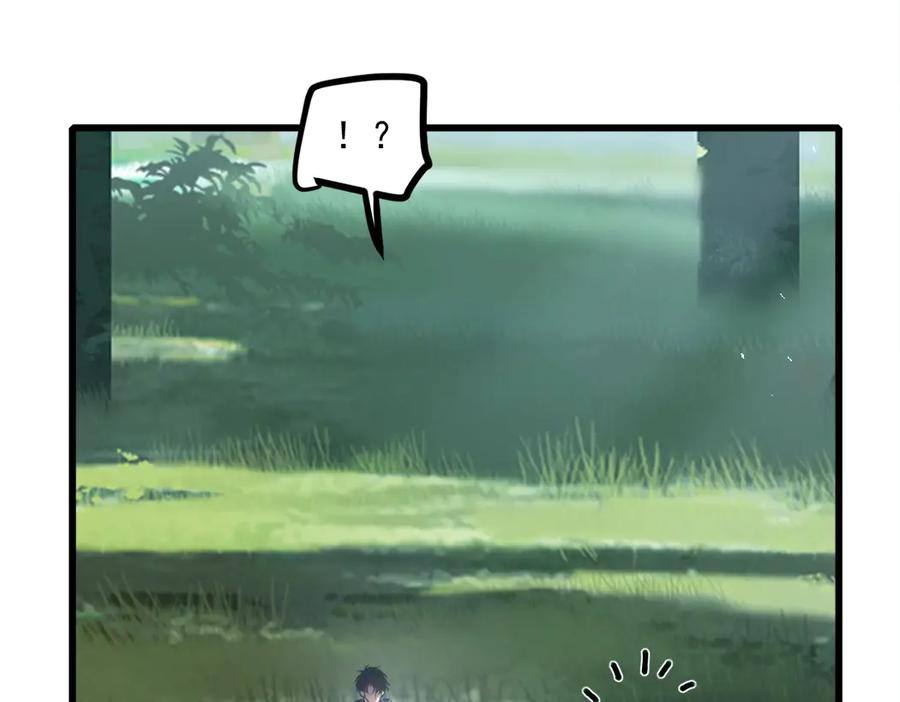 《虫族主宰：我玩的就是天灾》第16话 天骄 第38页