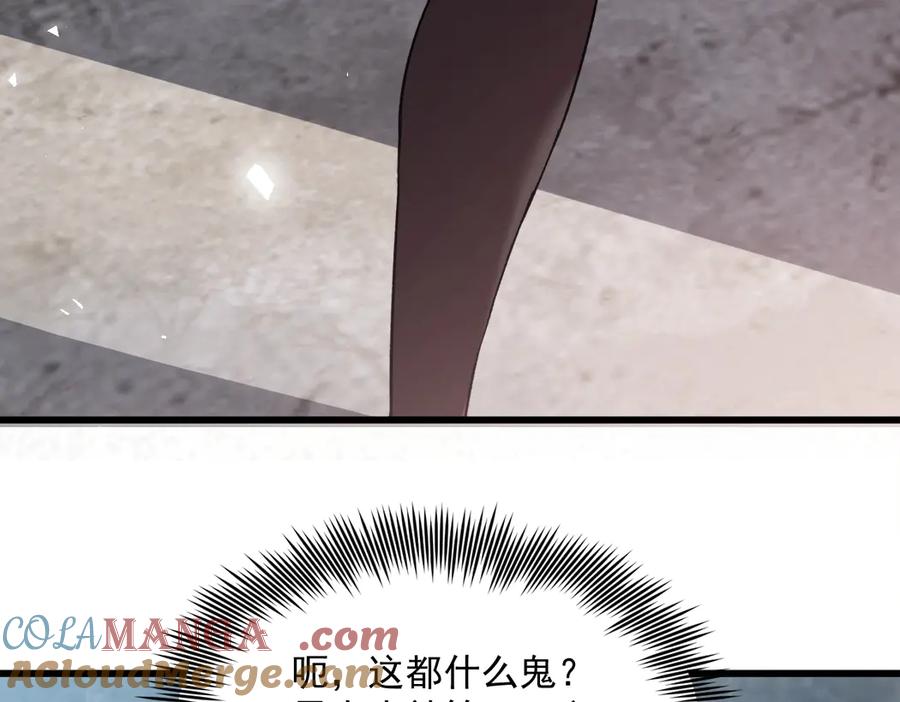 《虫族主宰：我玩的就是天灾》第16话 天骄 第53页