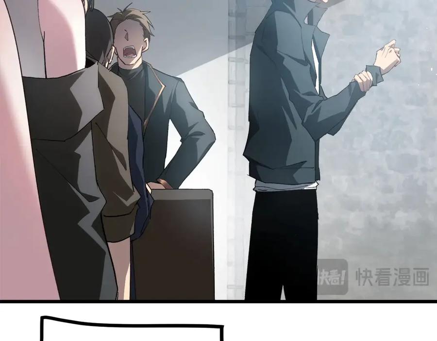 《虫族主宰：我玩的就是天灾》第16话 天骄 第48页