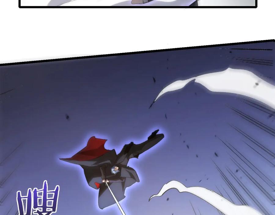 《虫族主宰：我玩的就是天灾》第16话 天骄 第98页
