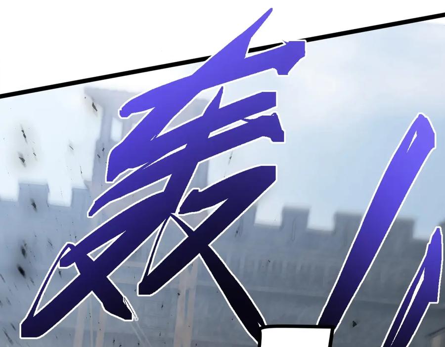 《虫族主宰：我玩的就是天灾》第16话 天骄 第63页