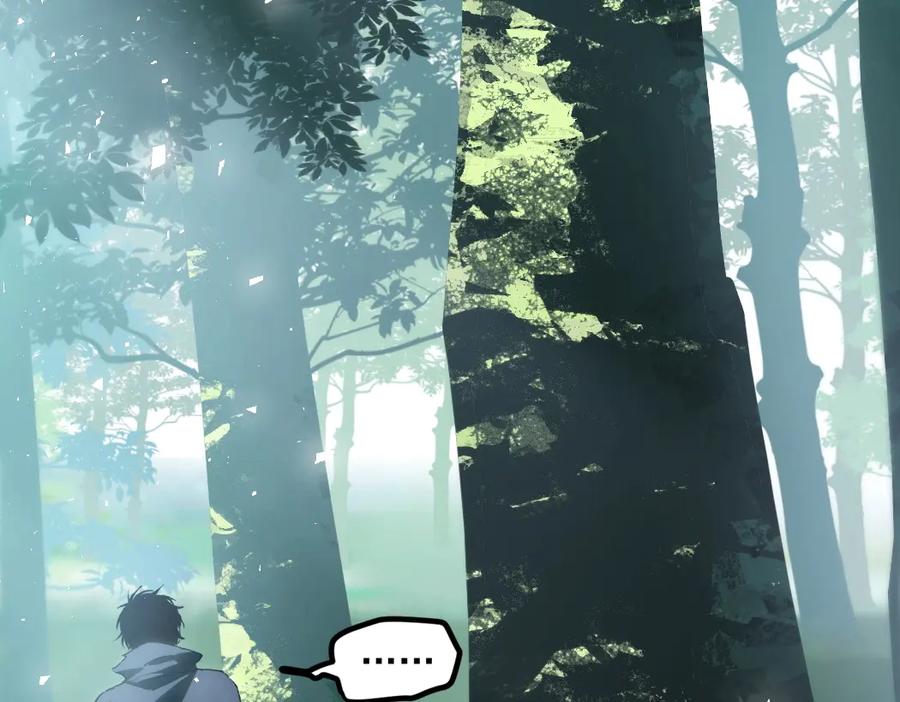 《虫族主宰：我玩的就是天灾》第16话 天骄 第8页