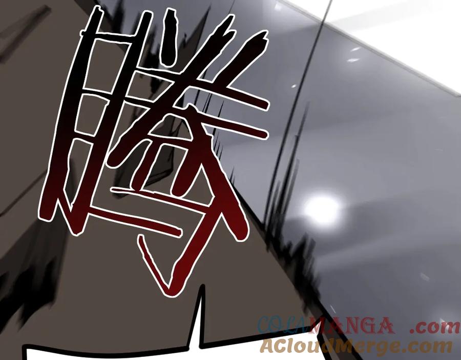《虫族主宰：我玩的就是天灾》第17话 夺命 第69页