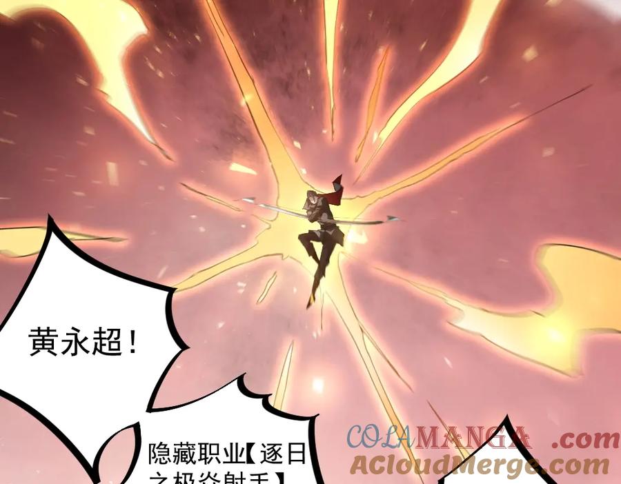 《虫族主宰：我玩的就是天灾》第17话 夺命 第129页