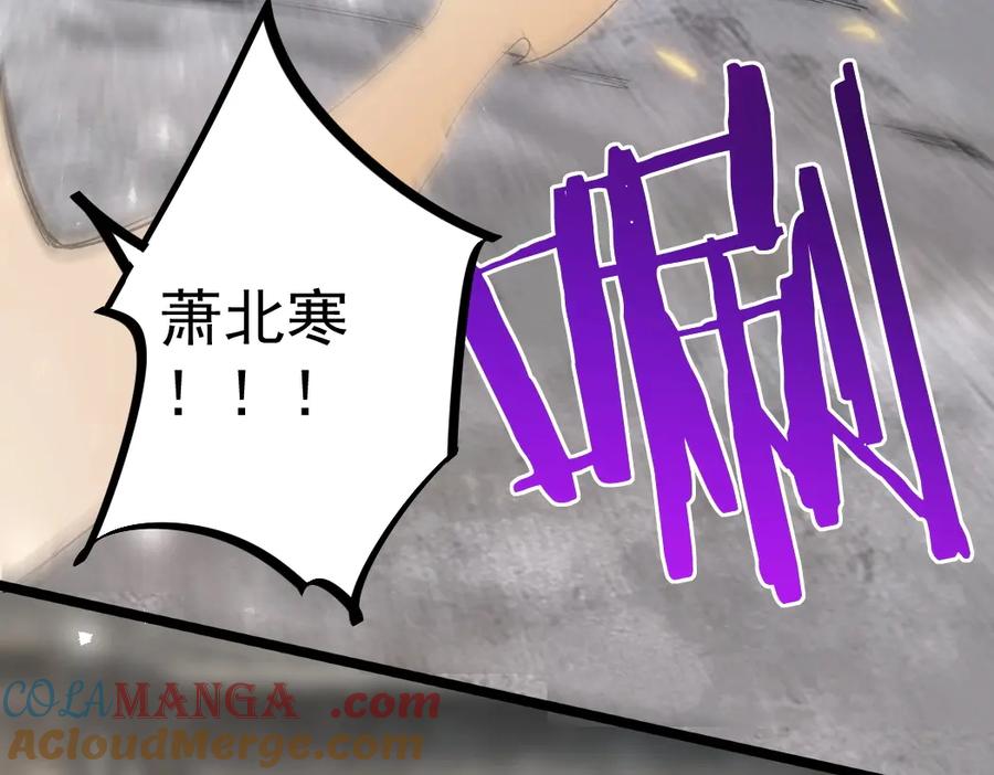 《虫族主宰：我玩的就是天灾》第17话 夺命 第93页