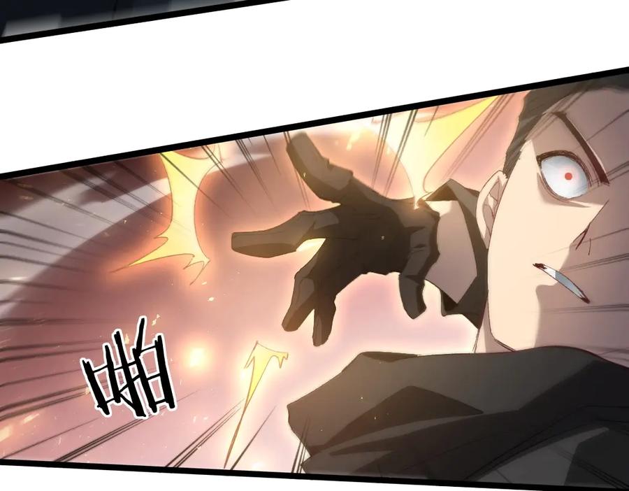 《虫族主宰：我玩的就是天灾》第17话 夺命 第131页