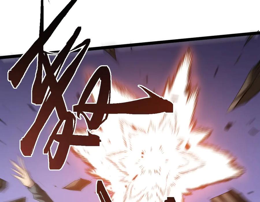 《虫族主宰：我玩的就是天灾》第17话 夺命 第120页