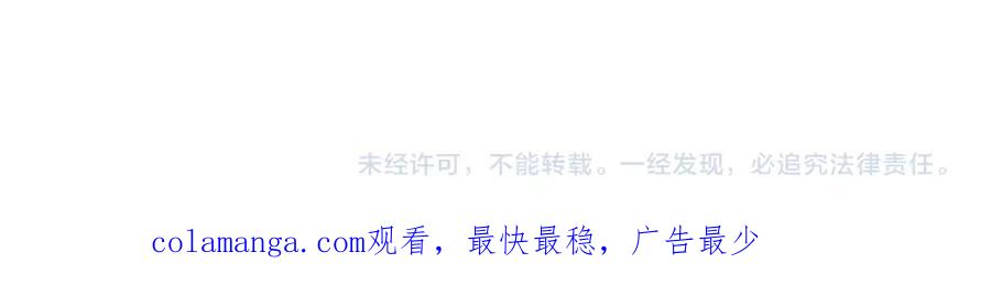 《虫族主宰：我玩的就是天灾》第17话 夺命 第140页