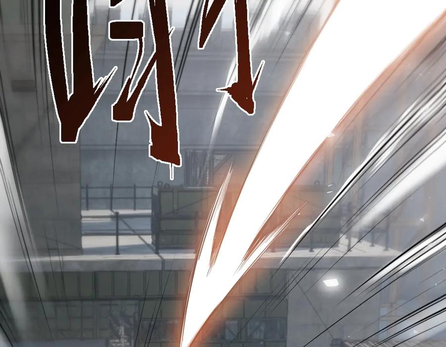 《虫族主宰：我玩的就是天灾》第17话 夺命 第118页