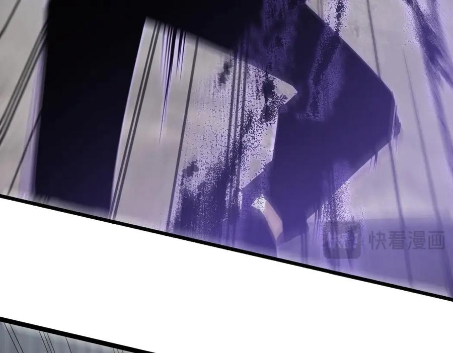 《虫族主宰：我玩的就是天灾》第18话 毒龙 第68页