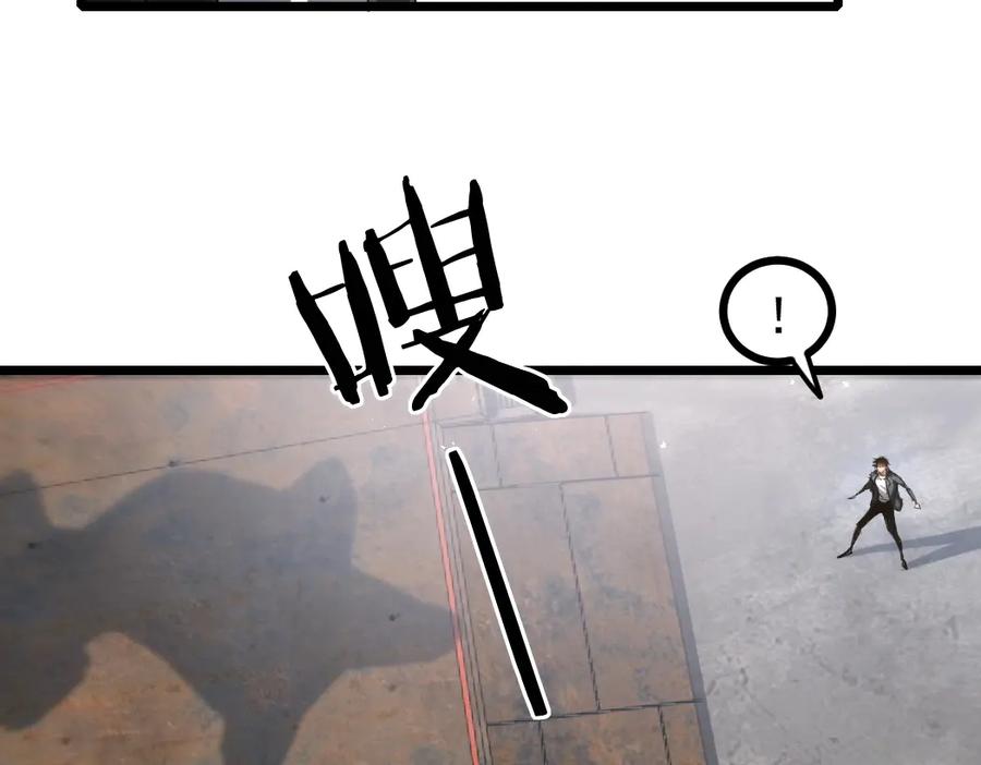 《虫族主宰：我玩的就是天灾》第18话 毒龙 第56页