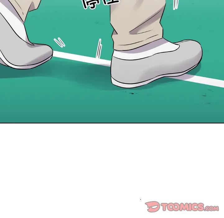 青鹤洞计划 24 第66页