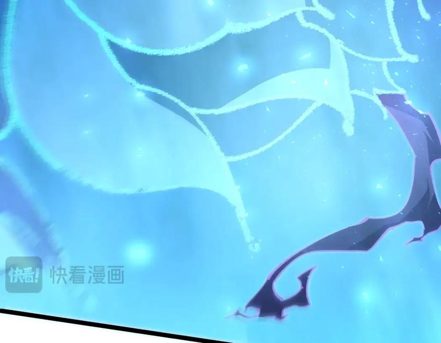 《虫族主宰：我玩的就是天灾》第18话 毒龙 第106页