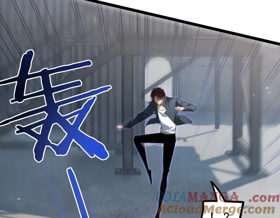 《虫族主宰：我玩的就是天灾》第18话 毒龙 第69页