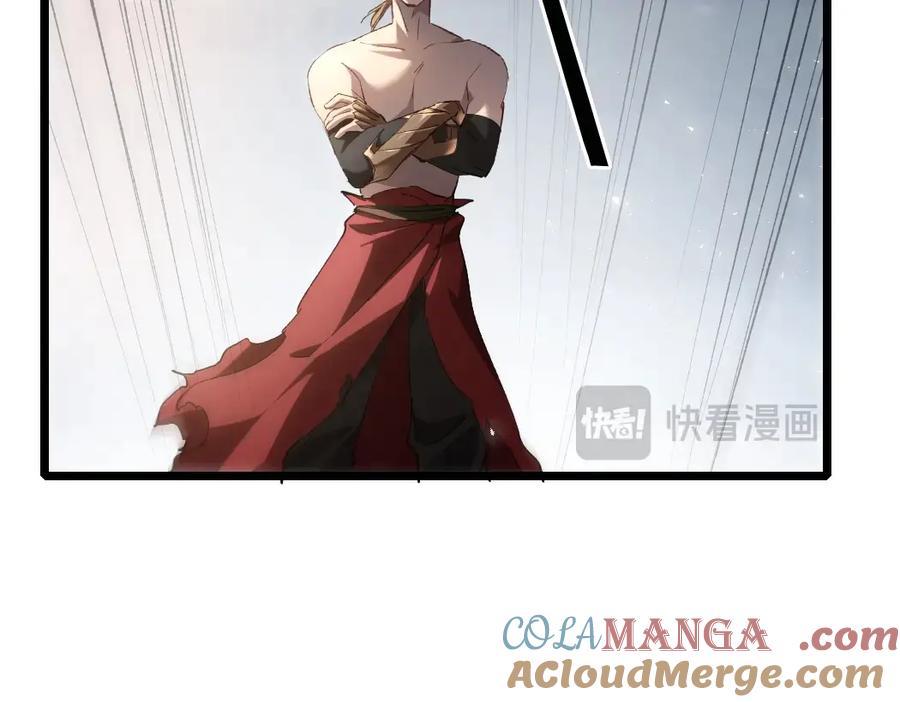 《虫族主宰：我玩的就是天灾》第18话 毒龙 第49页