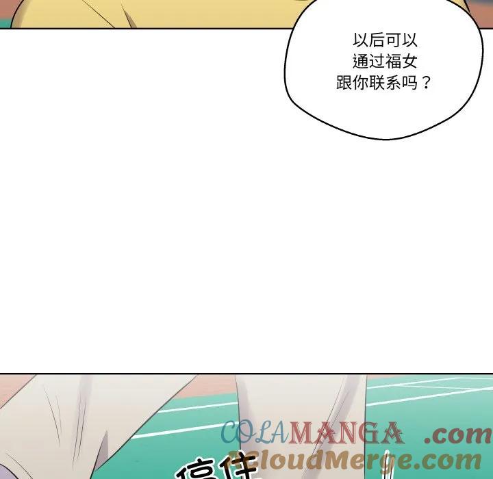 青鹤洞计划 24 第65页
