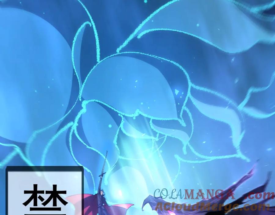 《虫族主宰：我玩的就是天灾》第18话 毒龙 第101页