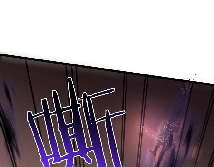《虫族主宰：我玩的就是天灾》第18话 毒龙 第4页