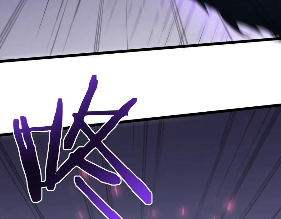 《虫族主宰：我玩的就是天灾》第19话 这是利息 第32页