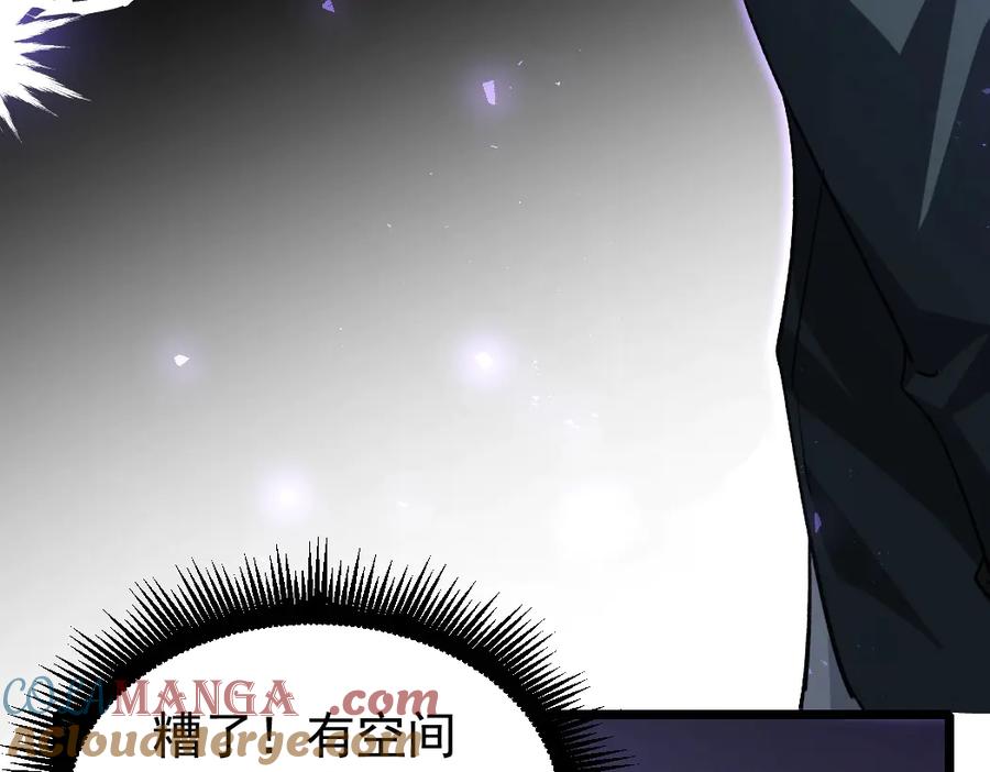 《虫族主宰：我玩的就是天灾》第19话 这是利息 第65页