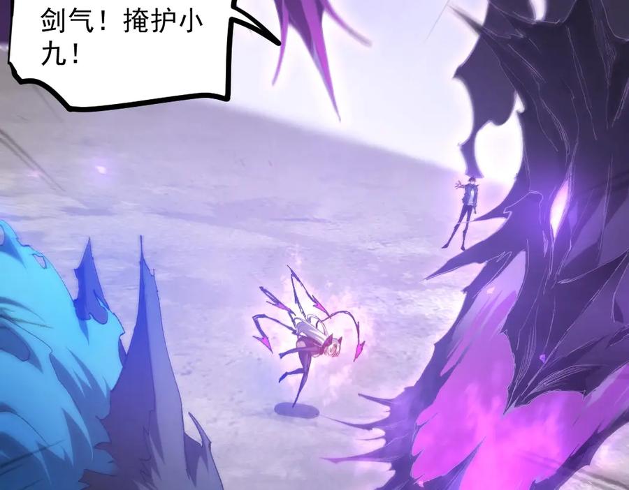 《虫族主宰：我玩的就是天灾》第19话 这是利息 第26页