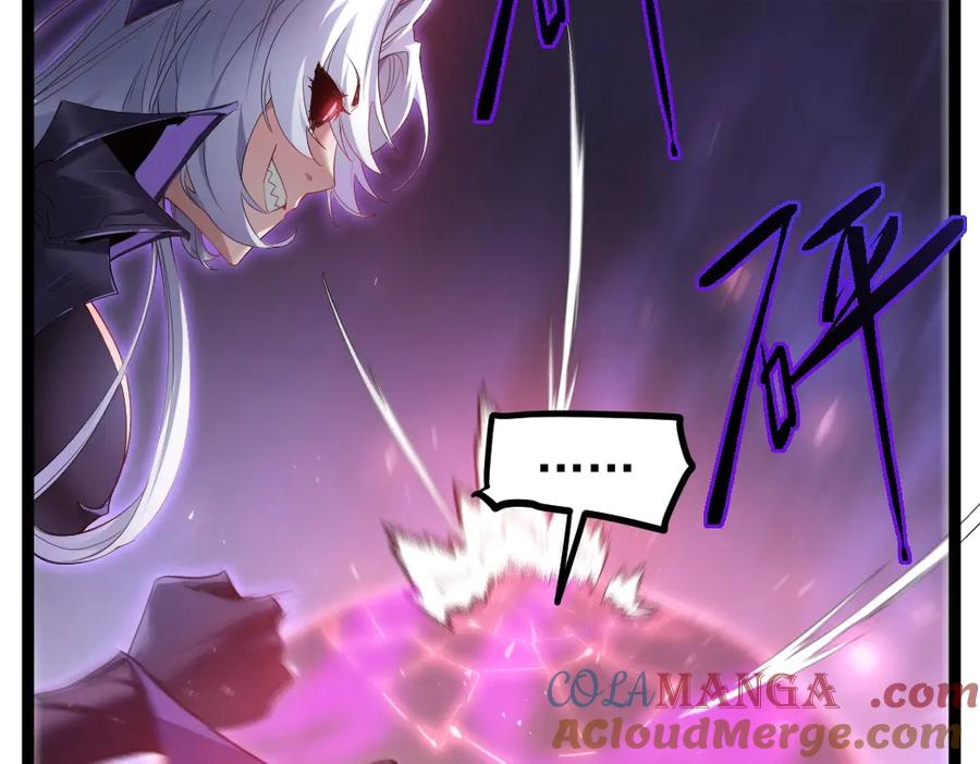 《虫族主宰：我玩的就是天灾》第19话 这是利息 第57页