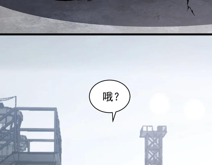 《虫族主宰：我玩的就是天灾》第19话 这是利息 第131页
