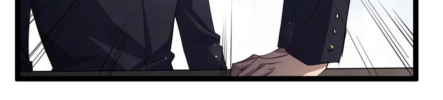《虫族主宰：我玩的就是天灾》第19话 这是利息 第98页