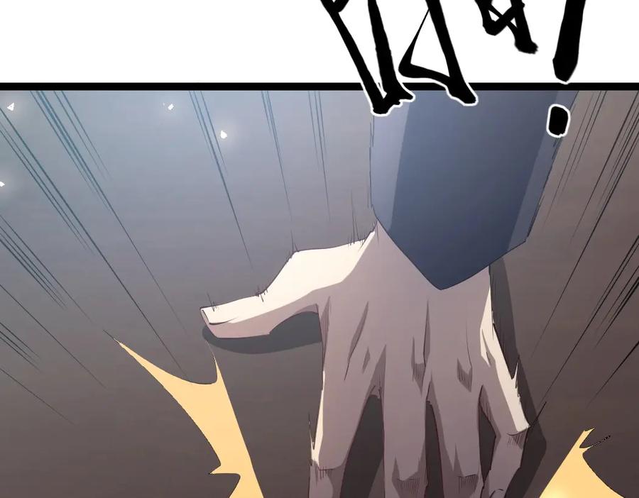 《虫族主宰：我玩的就是天灾》第19话 这是利息 第95页