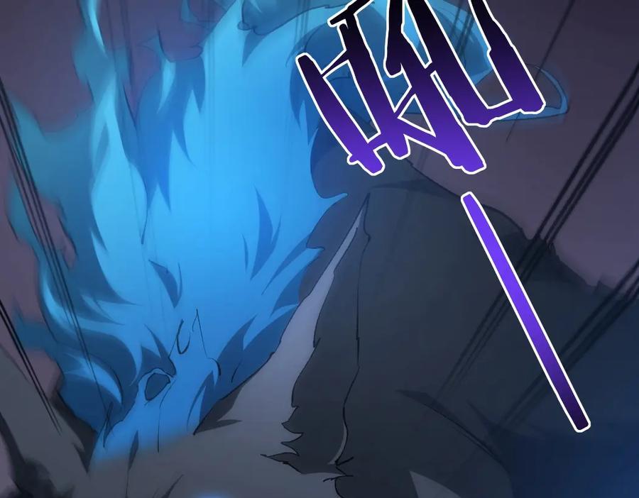 《虫族主宰：我玩的就是天灾》第19话 这是利息 第18页