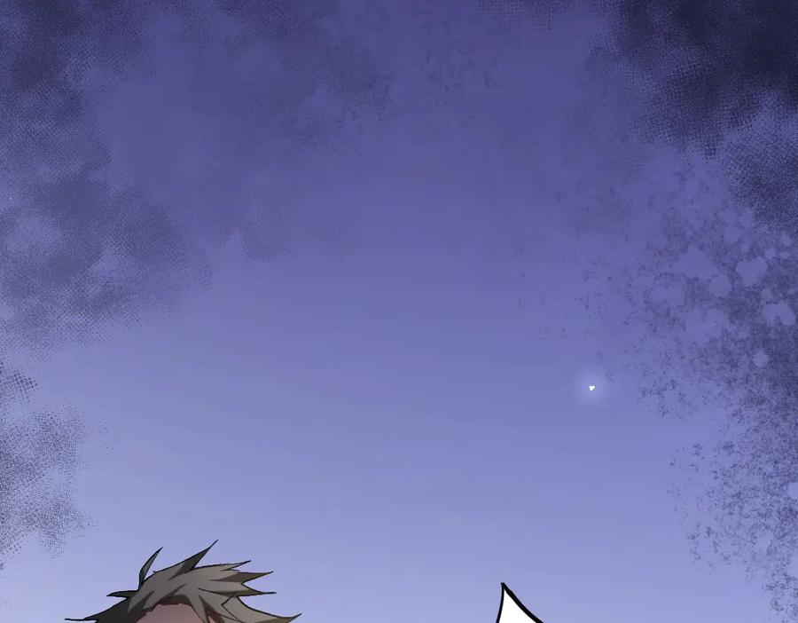 《虫族主宰：我玩的就是天灾》第19话 这是利息 第119页